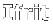 Ifrit