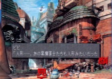 Final Fantasy IX